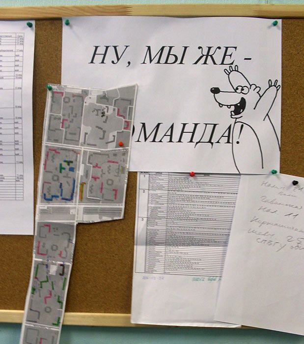 Когда не видишь картину в целом