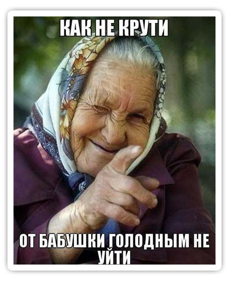 ...и мимо нас в подъезд вам не зайти