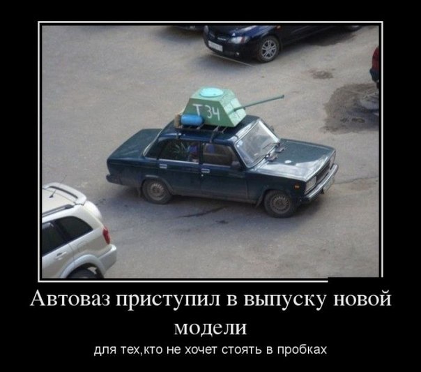 Картинка дня