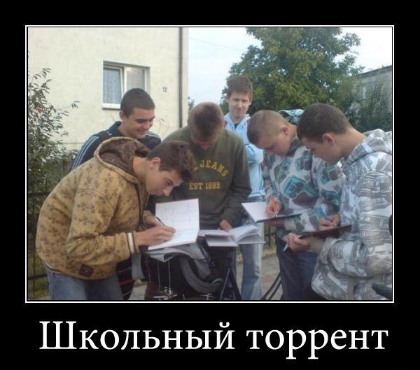 вот как Дз надо готовить...