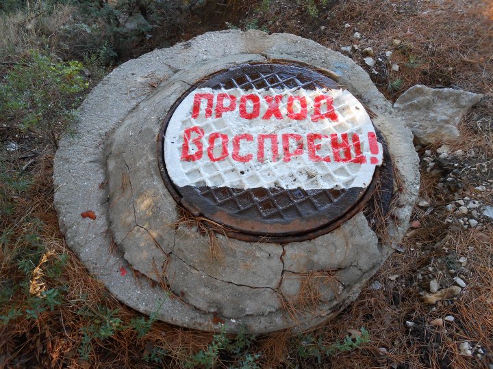 Пролаз тоже.