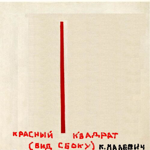 рисунок первокласника