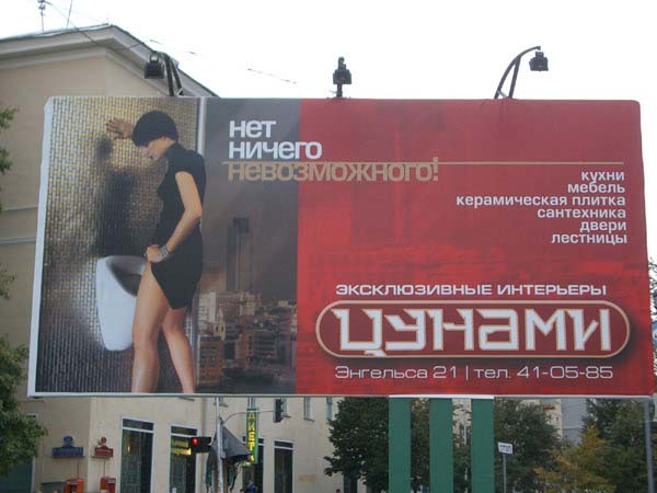 Если ты Кончита Вурст