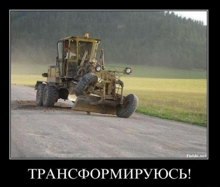 Нам бы ночь продержаться да день простоять!