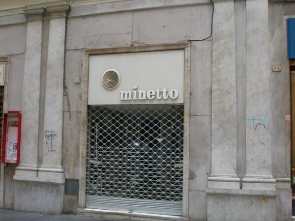 Развлекаловка для бомжей