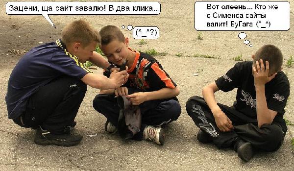 А наше поколение во дворе в футбол играло.