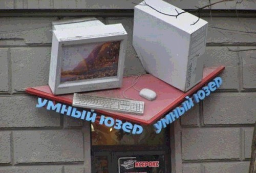 Грамотная реклама