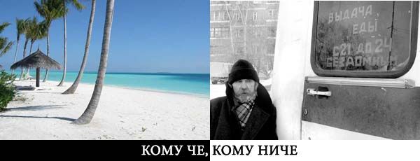 Кому-то снег через плечо...!!!