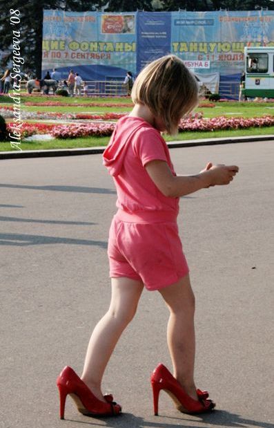 А мама пусть в моих пока походит..