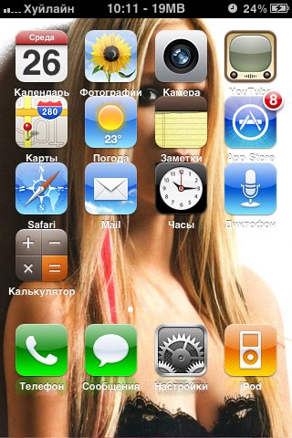 Мегафон и БиЛайн объединились