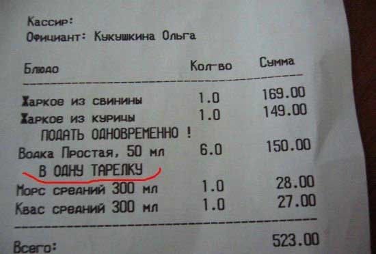 Вы никогда не хлеб@ли водку ложкой...? Зря...!!!