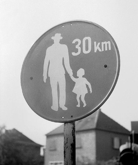 Осторожно, быстрые пешеходы!