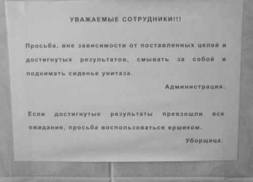 Прежде чем краситься вытри задницу и убери за собой...