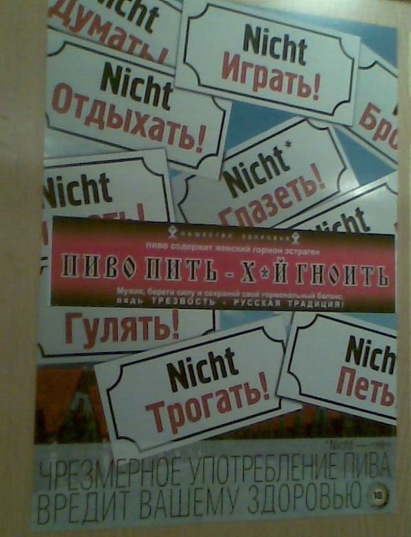 Новая реклама "Cola"...