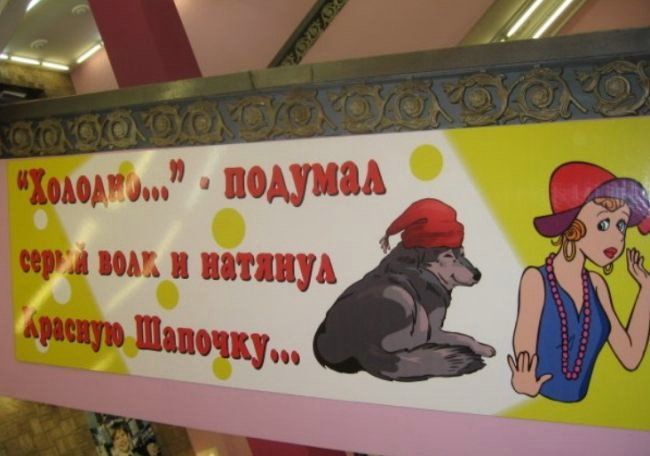 Сказка для взрослых детей