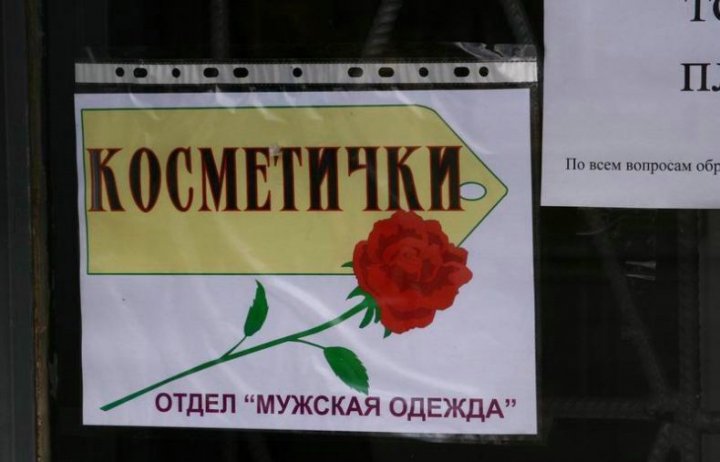 Прааативные...