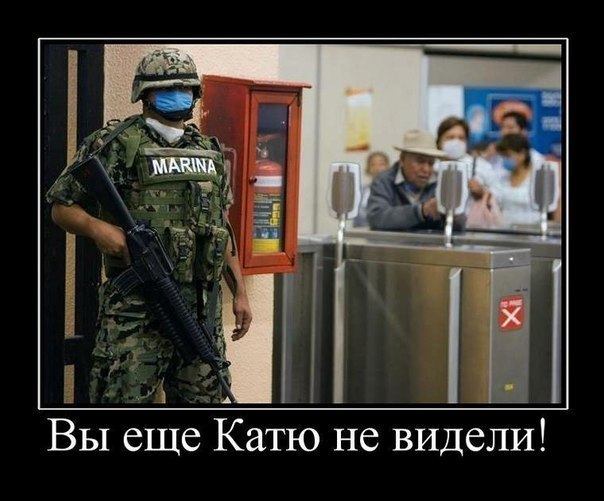 Вы еще Катю не видели!