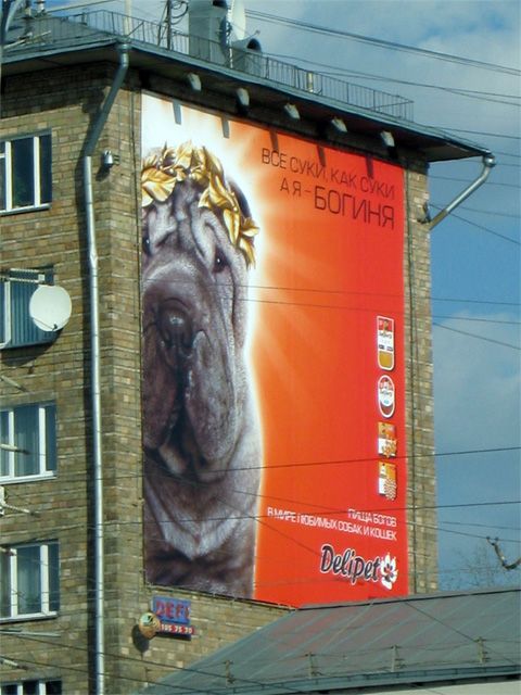 Богиня - полюбому