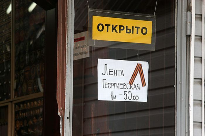 А Родину почем продаете?