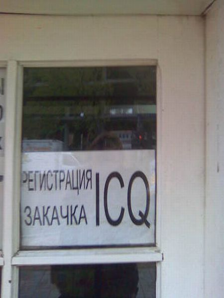 Без вскрытия черепа