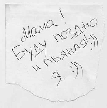 Какая ещё "Я". - Уже никакая ...