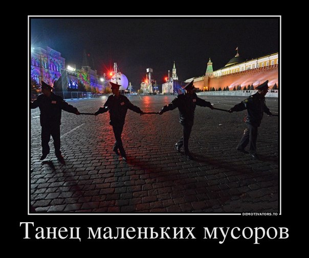 Охота на покемонов