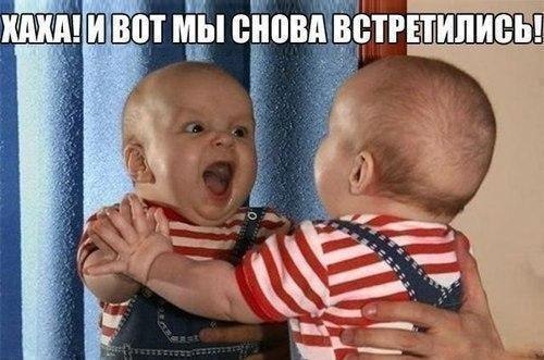 А-а-а-а!! Снова ты!!!