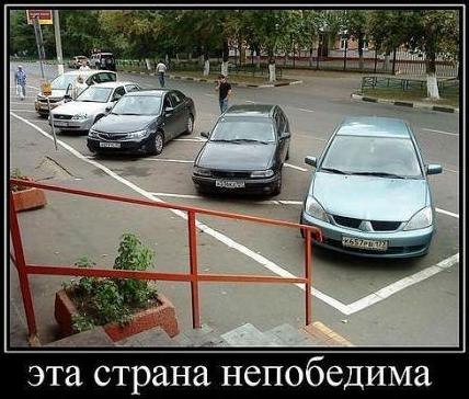 Только в Росии могут так разметить