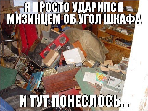 цепочка случайных совпадений