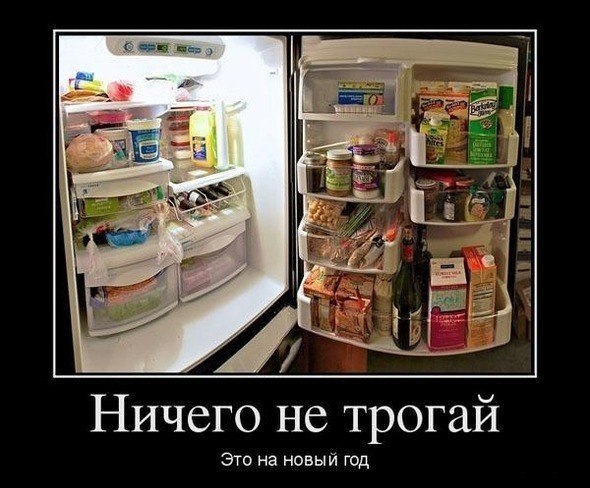 все у нас так...