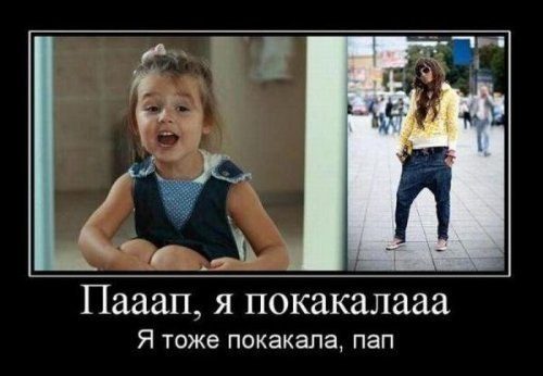 с возрастом меняется немногое