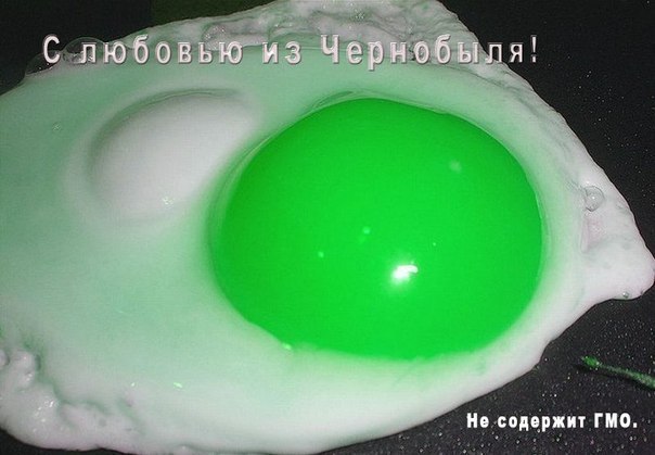 Похоже, инопланетяне - яйцекладущие!