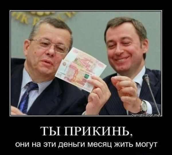 дай хоть рубли подержу..