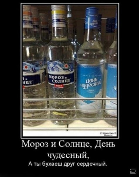 Слёзы Пушкина...!!!