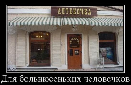 для больнюсеньких чебуречичков)