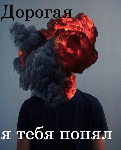 Лучше соглашаться сразу...