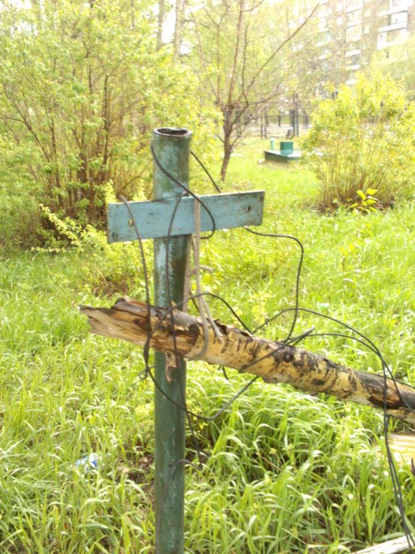 Господи,спаси!