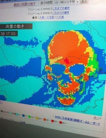 Погода в Японии наверно не очень