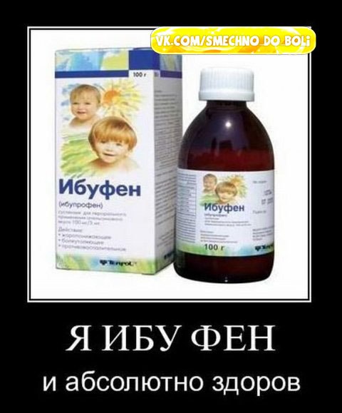 Боже! Чего это нужно было скурить, чтобы придумать ТАКОЕ!