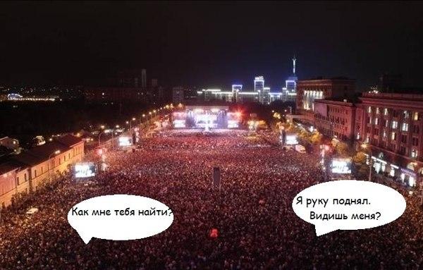 попробуй найди