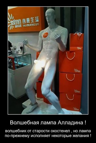 "Не туда" - это не про него