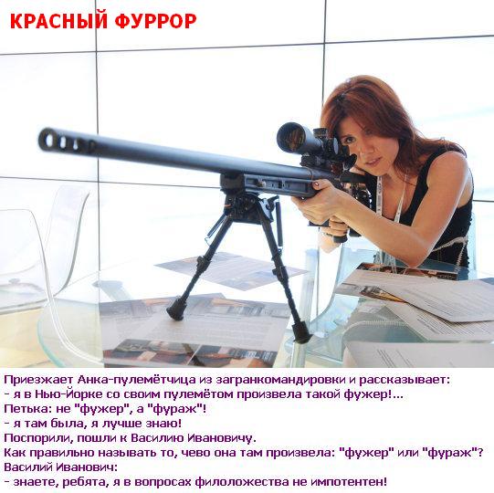 Амур XXI века.