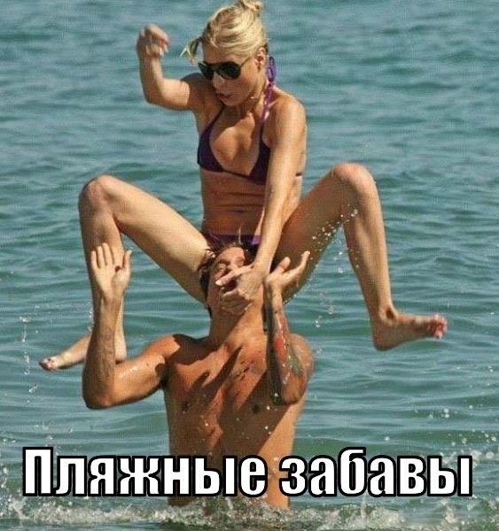 Экстремалы кама-сутры