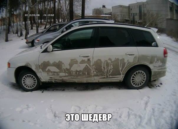 Увлеченный художник