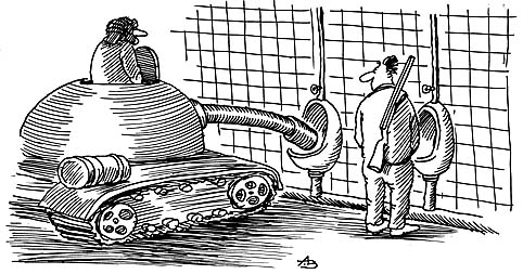 Мериться будем?