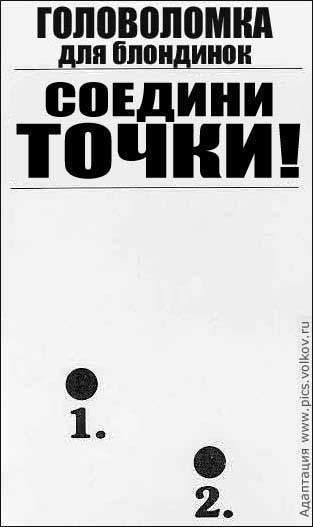 Бред... и вовсе не Питт!...