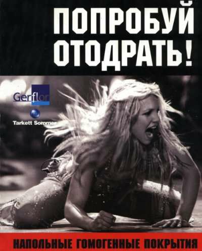 Не таких я отдирал... А эта сама просит...!!!