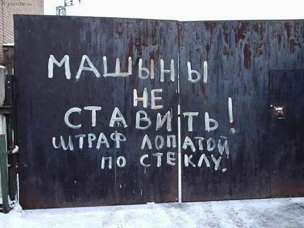 Стоянка для танков во дворе...!!!