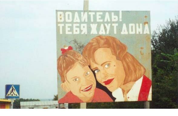 Чёй та домой расхотелось...