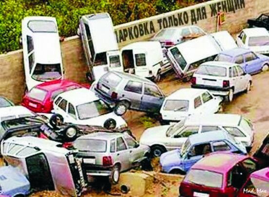 женская парковка